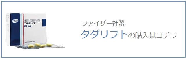 タダリフト